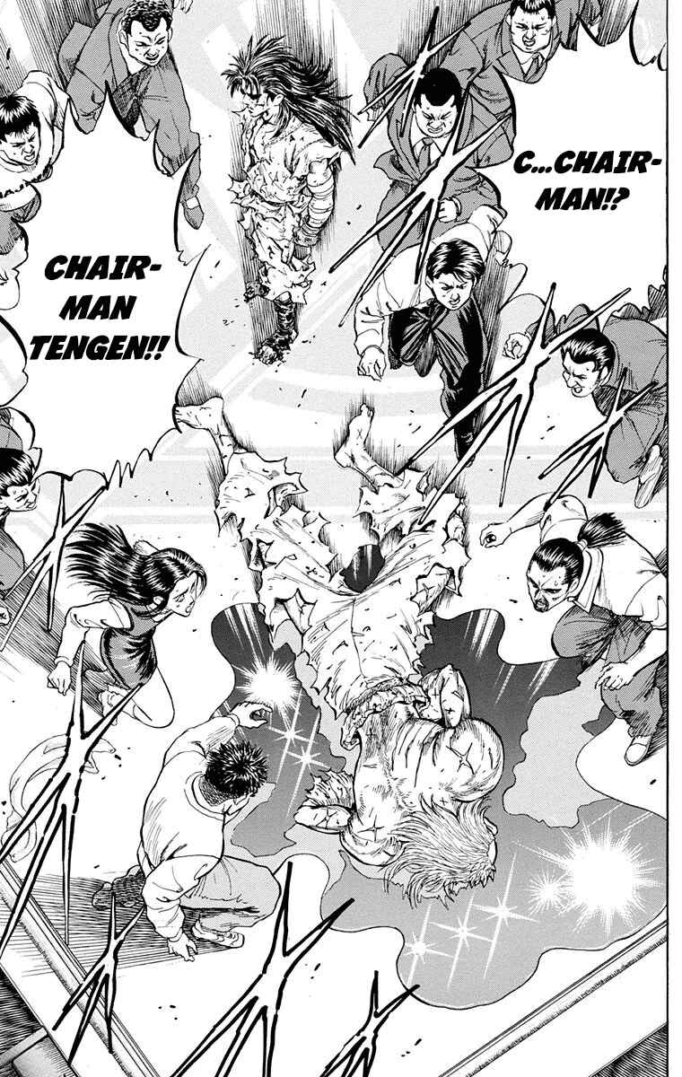 Page 51 Chapter 17 Ukyo no Ozora