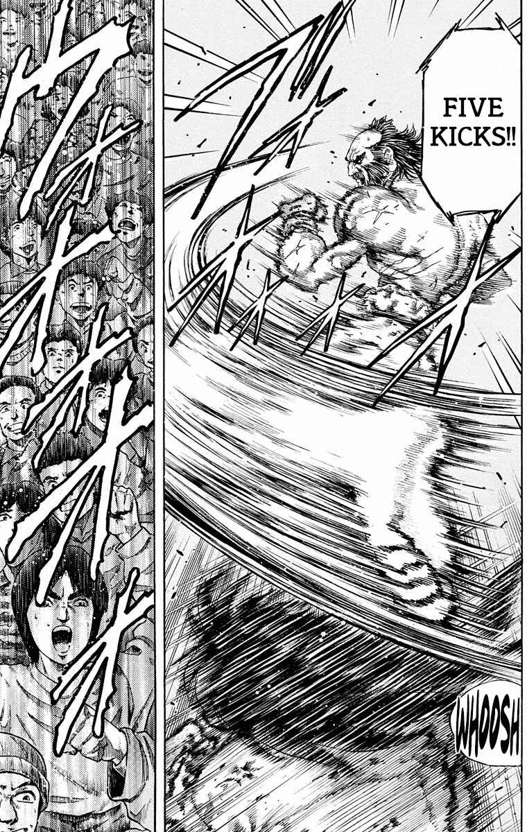 Page 6 Chapter 17 Ukyo no Ozora