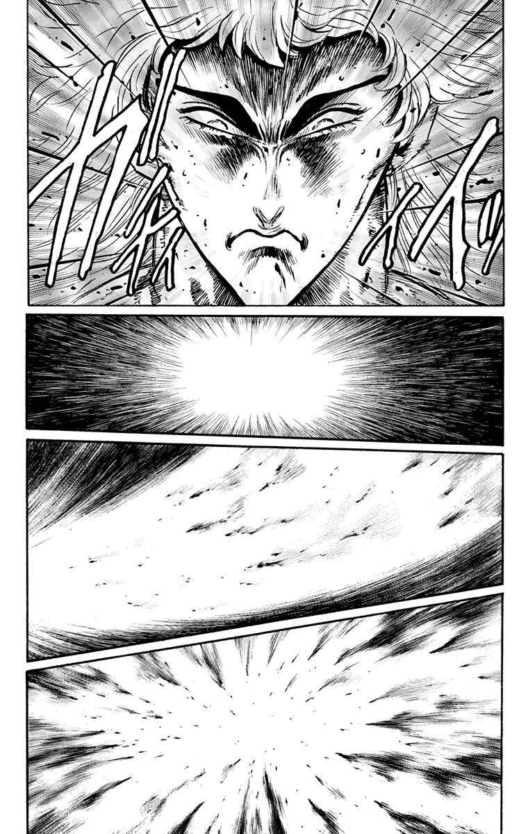 Page 14 Chapter 25 Ukyo no Ozora