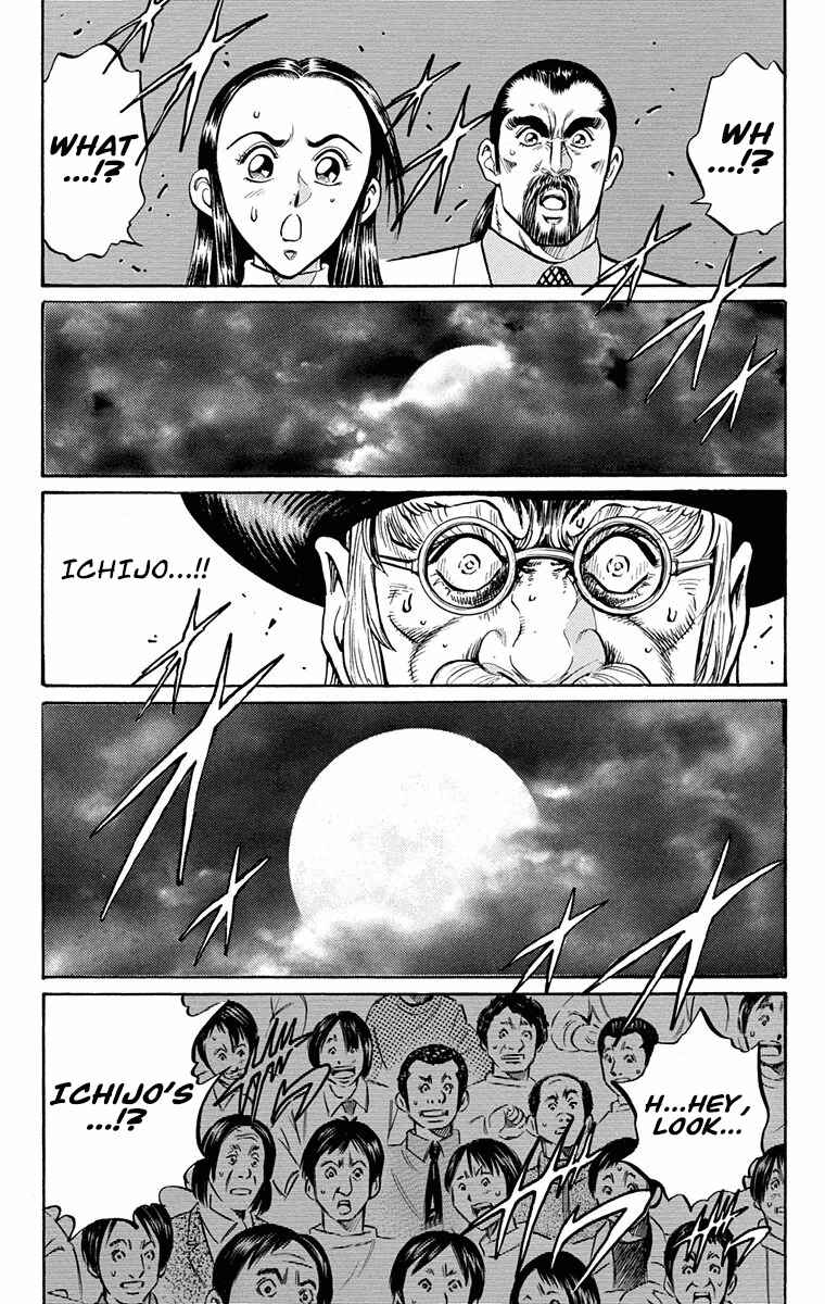 Page 17 Chapter 25 Ukyo no Ozora