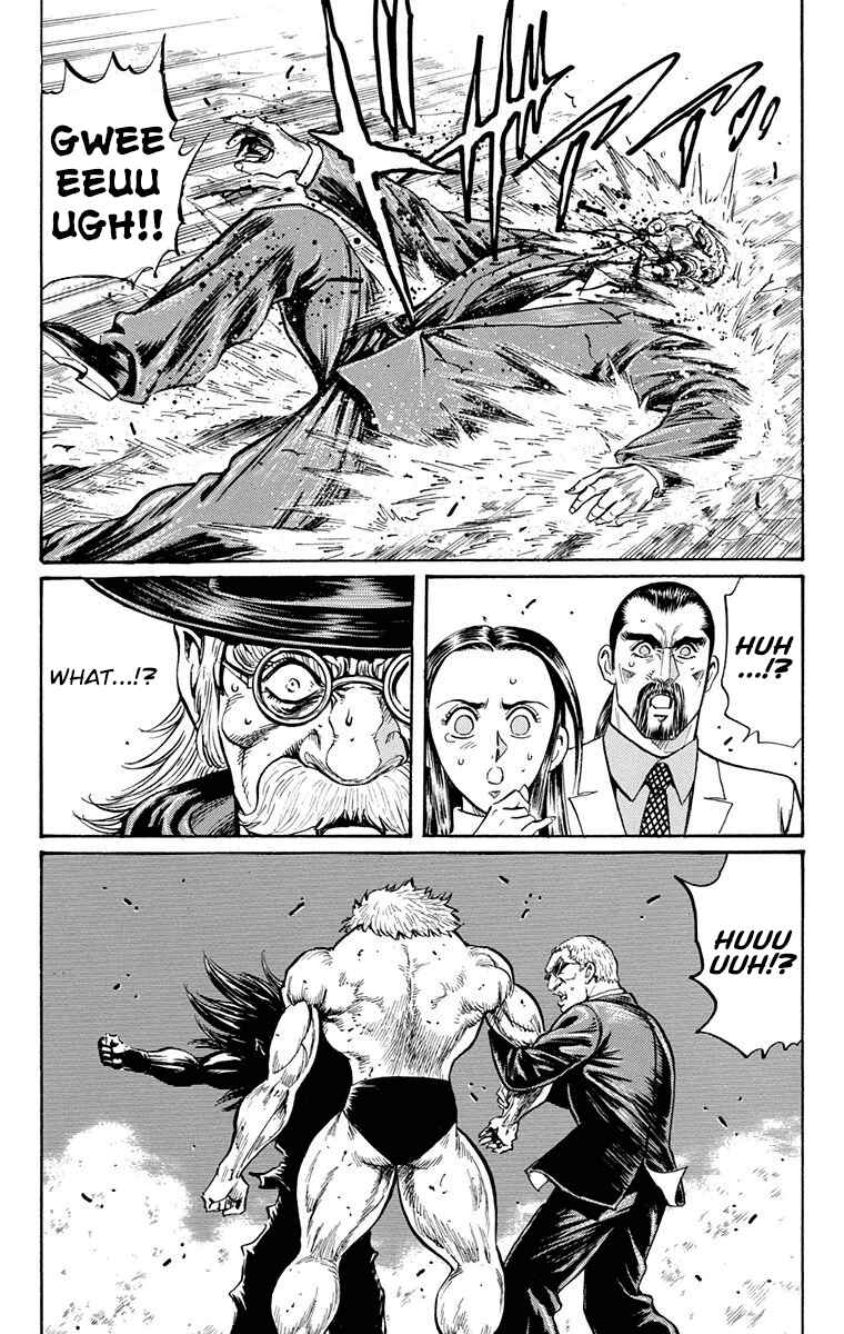 Page 35 Chapter 25 Ukyo no Ozora