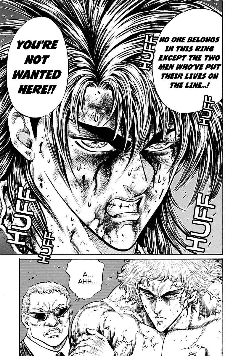 Page 37 Chapter 25 Ukyo no Ozora