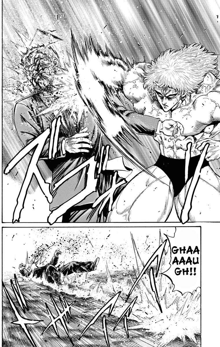 Page 38 Chapter 25 Ukyo no Ozora