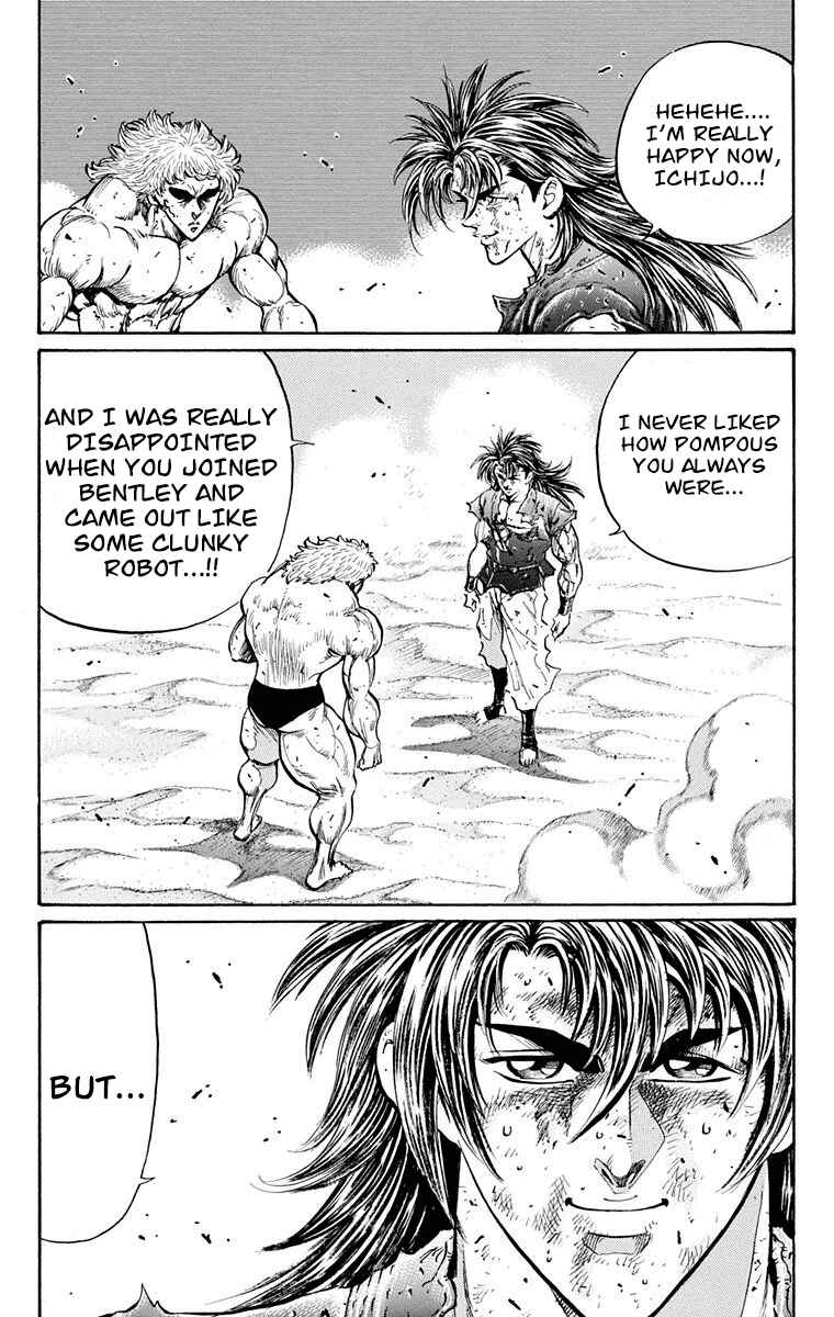 Page 40 Chapter 25 Ukyo no Ozora