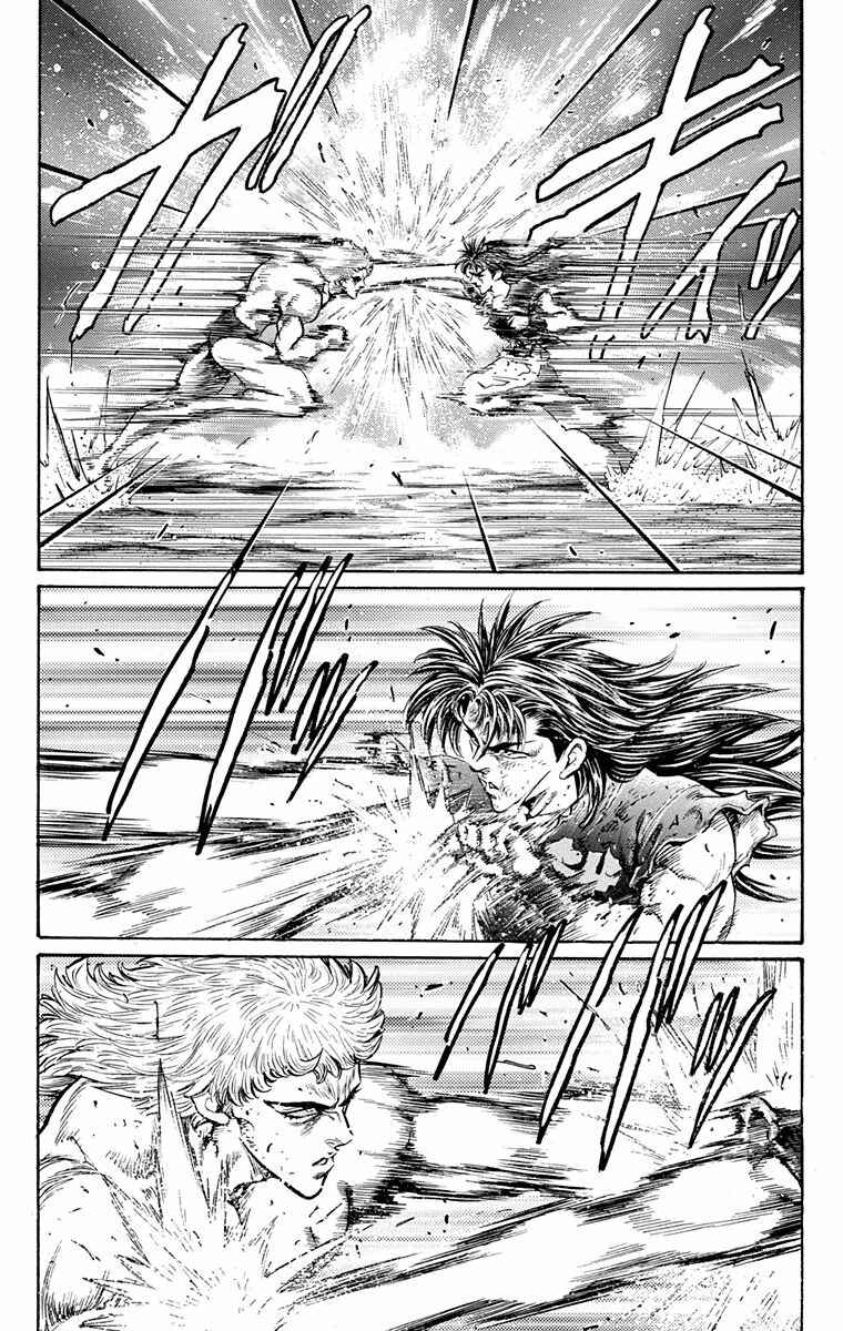 Page 44 Chapter 25 Ukyo no Ozora