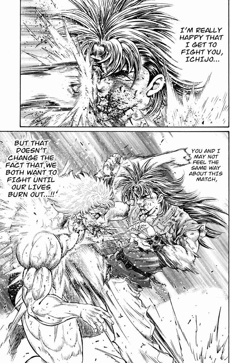 Page 45 Chapter 25 Ukyo no Ozora