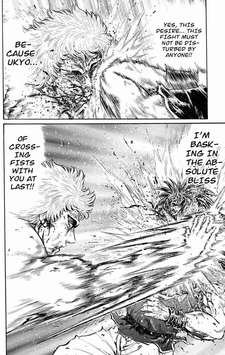 Page 46 Chapter 25 Ukyo no Ozora