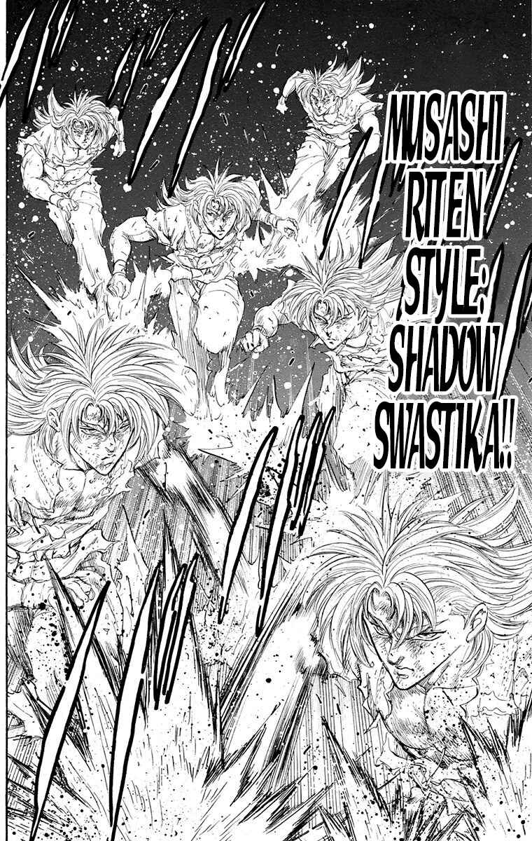 Page 48 Chapter 25 Ukyo no Ozora