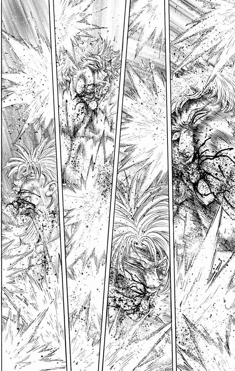 Page 51 Chapter 25 Ukyo no Ozora