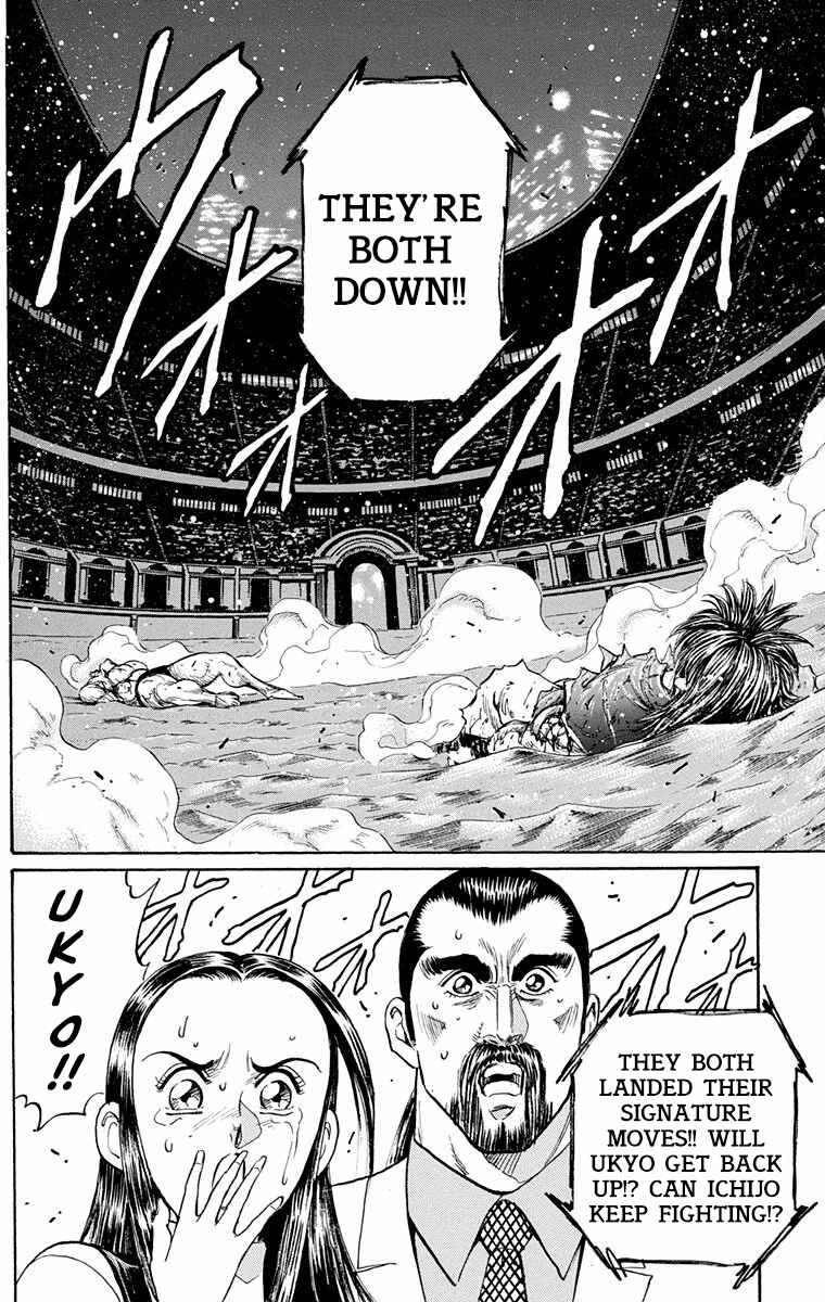 Page 53 Chapter 25 Ukyo no Ozora