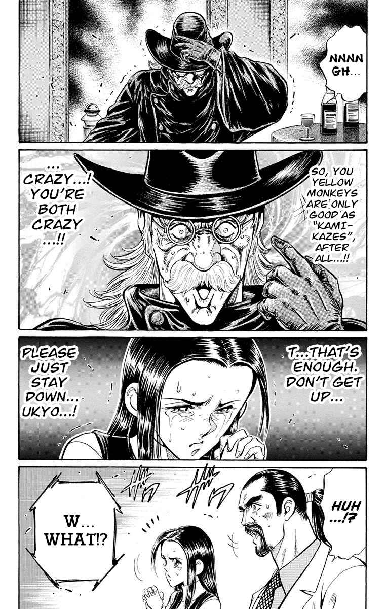Page 54 Chapter 25 Ukyo no Ozora
