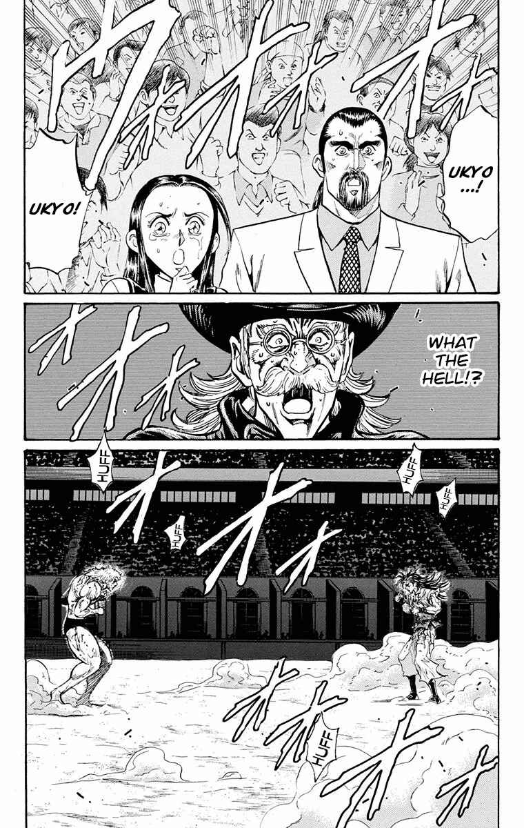 Page 56 Chapter 25 Ukyo no Ozora