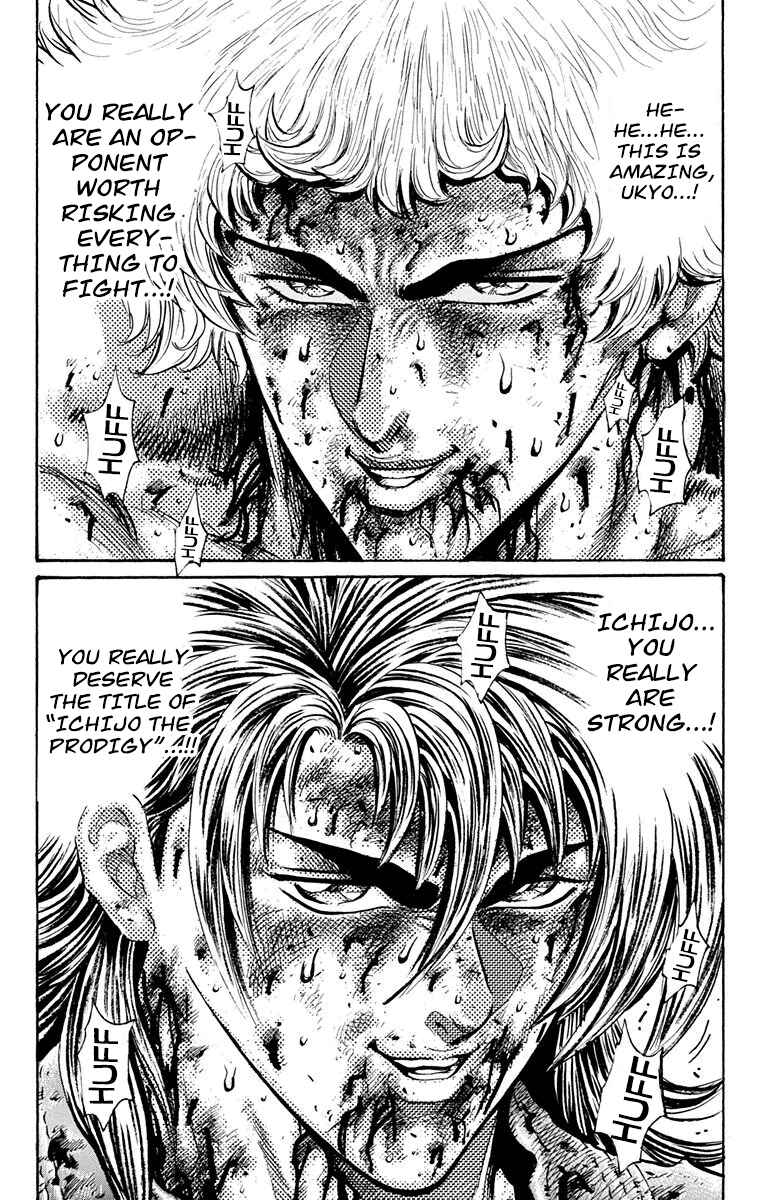 Page 57 Chapter 25 Ukyo no Ozora