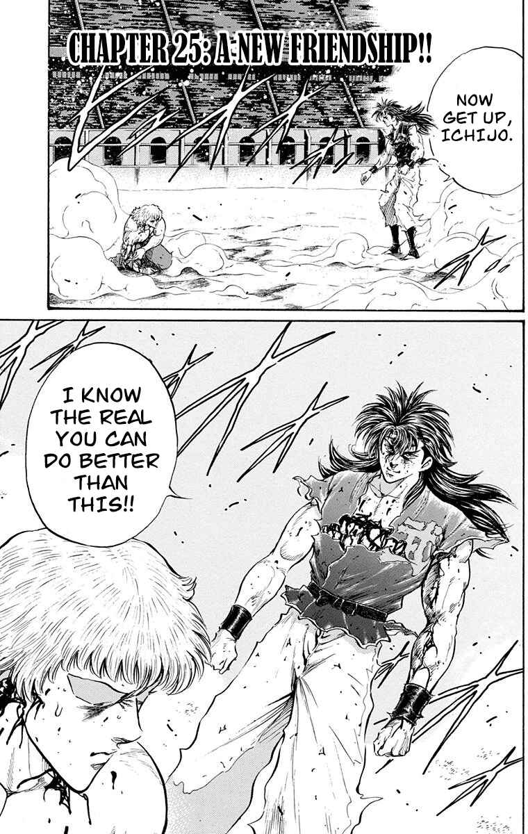 Page 6 Chapter 25 Ukyo no Ozora