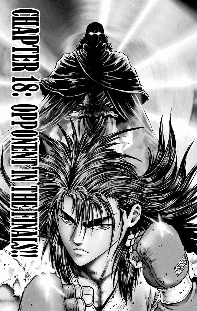 Page 1 Chapter 18 Ukyo no Ozora