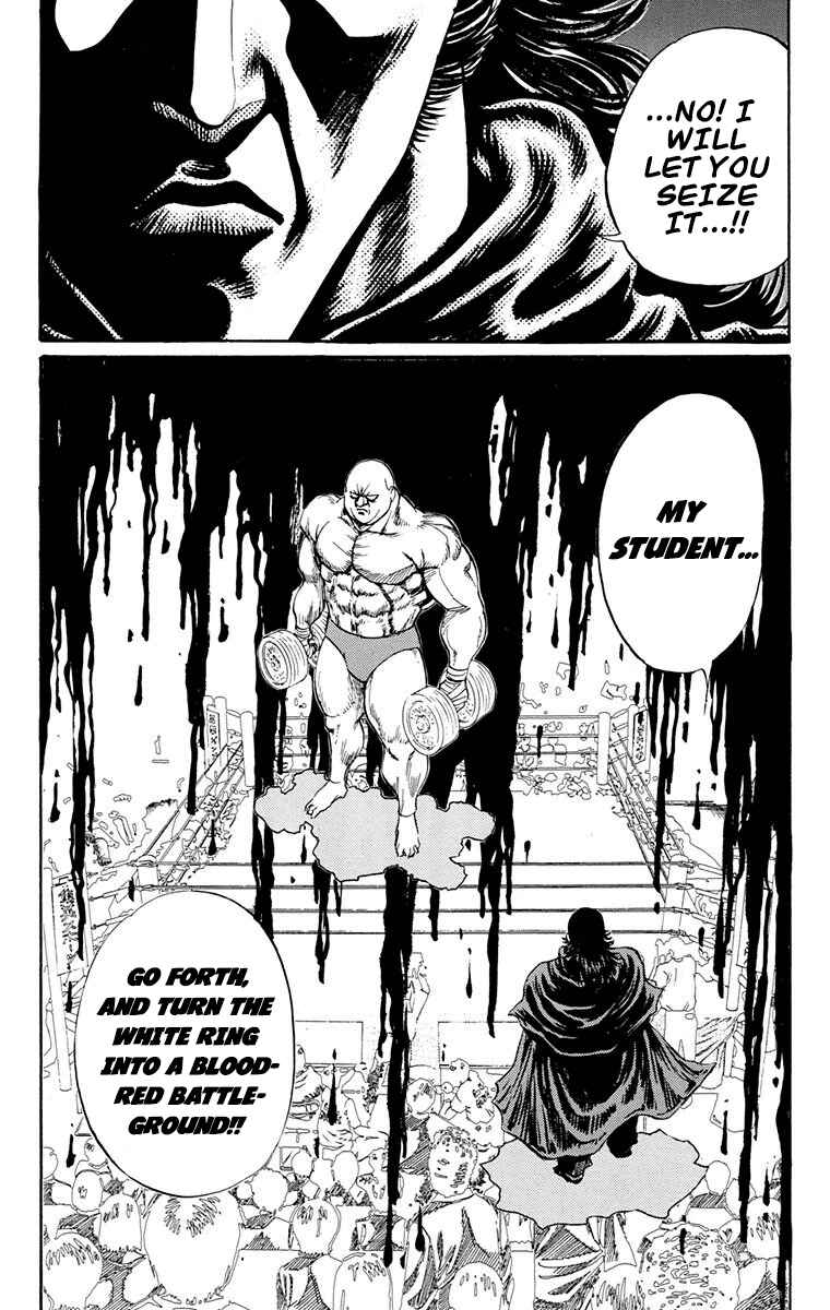 Page 11 Chapter 18 Ukyo no Ozora