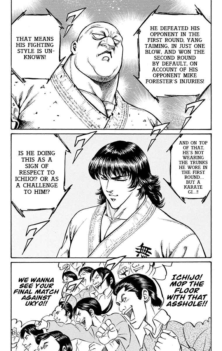 Page 16 Chapter 18 Ukyo no Ozora