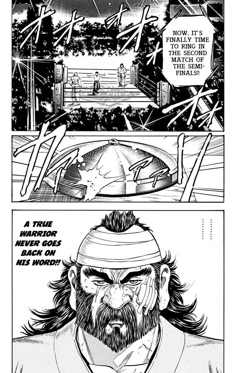 Page 17 Chapter 18 Ukyo no Ozora