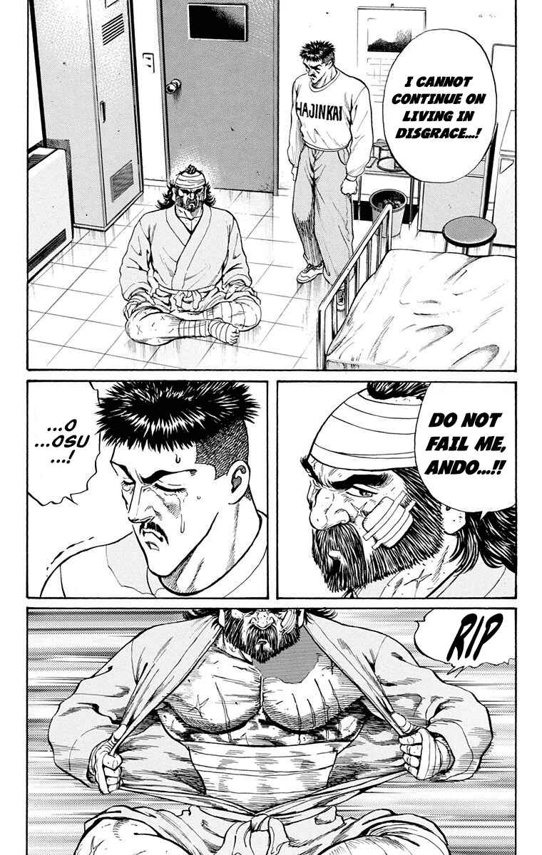Page 18 Chapter 18 Ukyo no Ozora