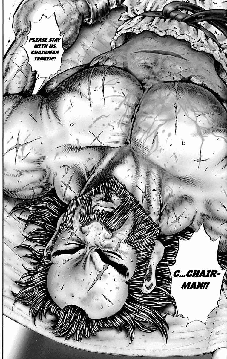 Page 2 Chapter 18 Ukyo no Ozora