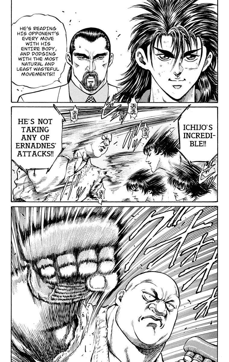 Page 21 Chapter 18 Ukyo no Ozora