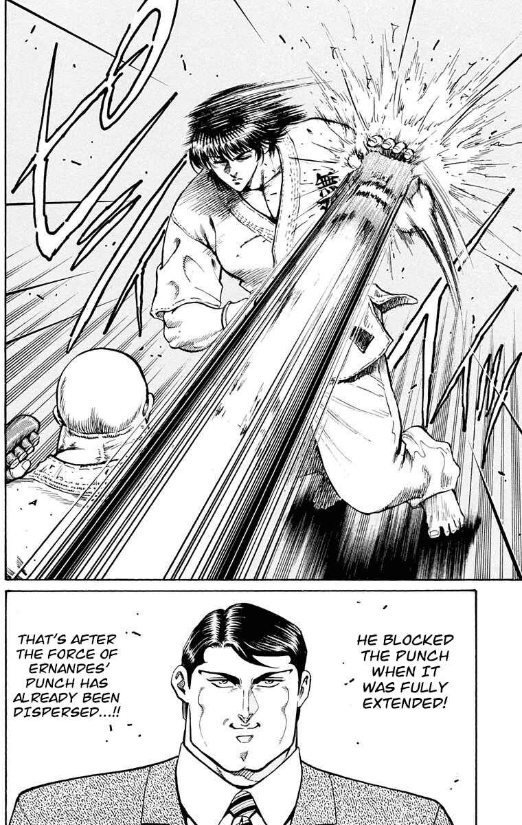 Page 22 Chapter 18 Ukyo no Ozora