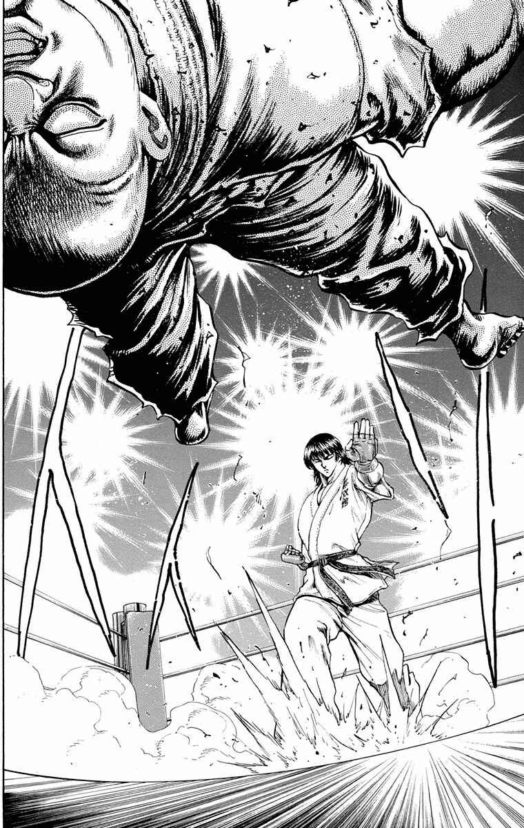 Page 24 Chapter 18 Ukyo no Ozora