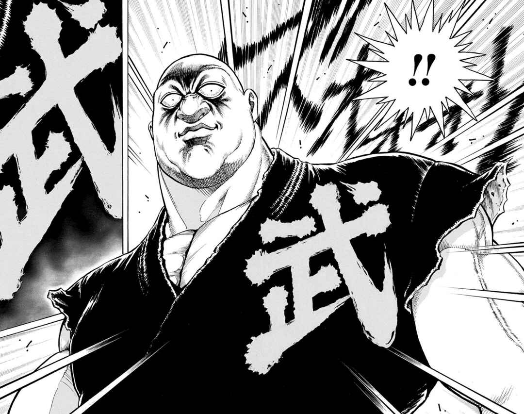 Page 30 Chapter 18 Ukyo no Ozora