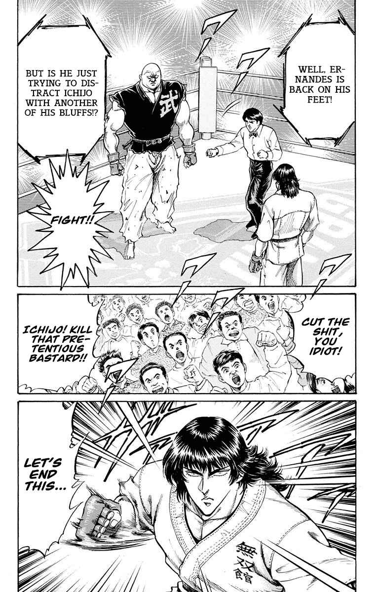 Page 32 Chapter 18 Ukyo no Ozora