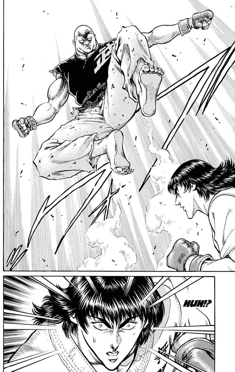 Page 33 Chapter 18 Ukyo no Ozora