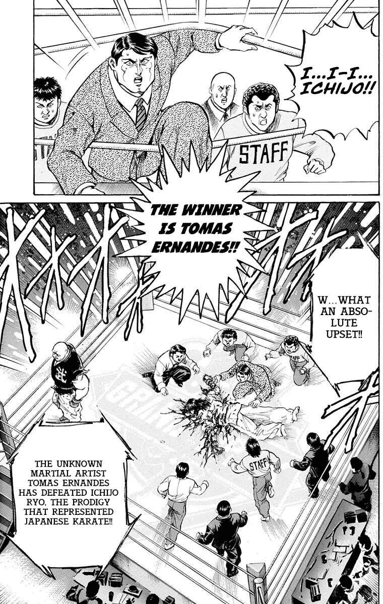 Page 41 Chapter 18 Ukyo no Ozora