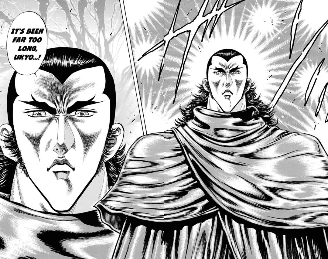 Page 44 Chapter 18 Ukyo no Ozora