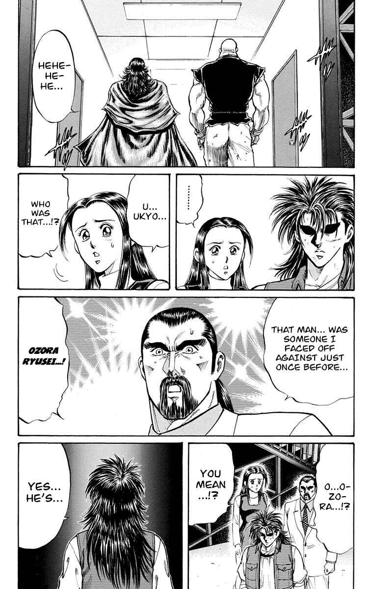 Page 48 Chapter 18 Ukyo no Ozora