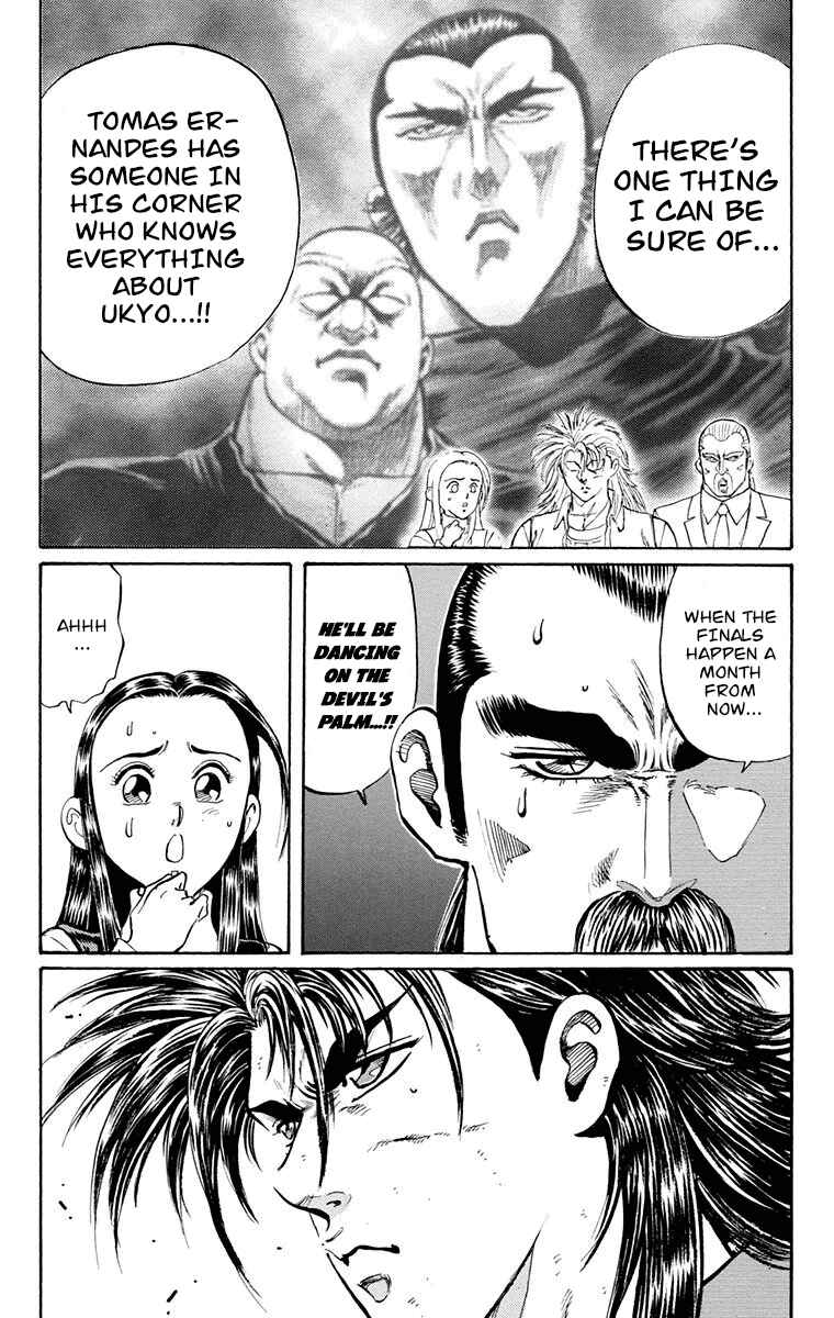Page 50 Chapter 18 Ukyo no Ozora
