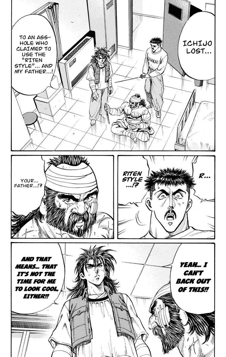 Page 58 Chapter 18 Ukyo no Ozora