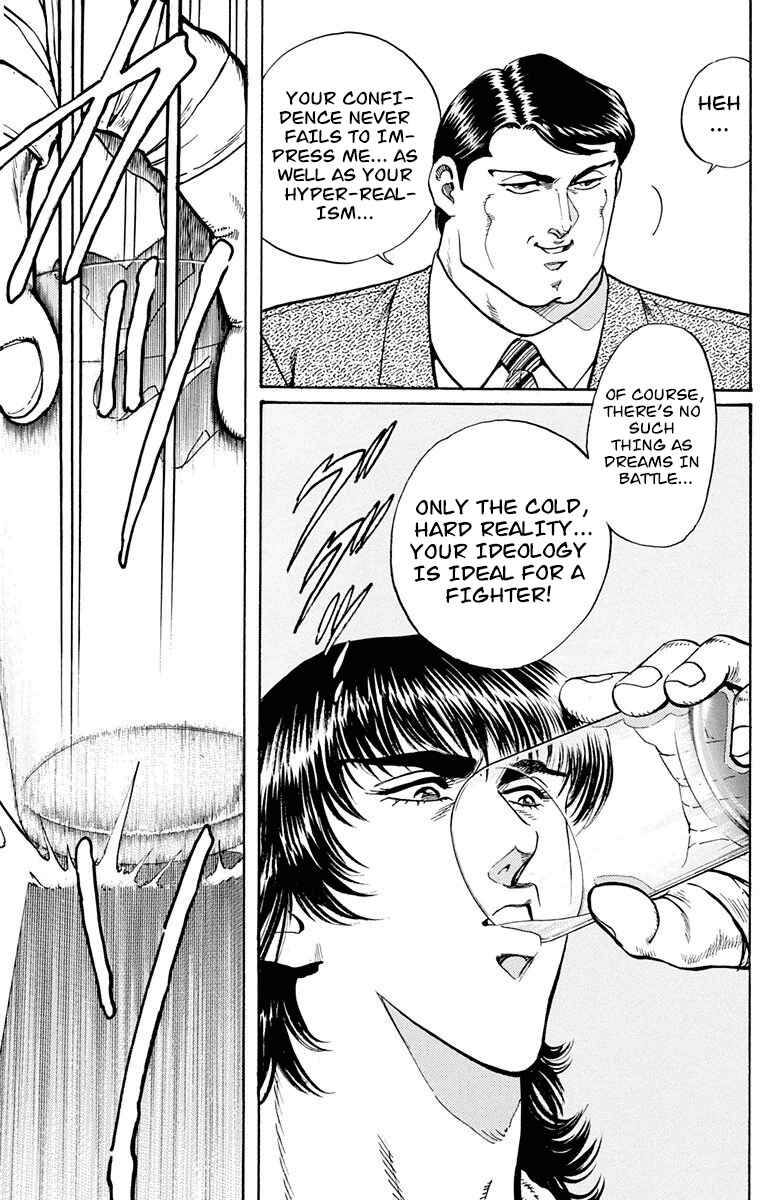 Page 7 Chapter 18 Ukyo no Ozora
