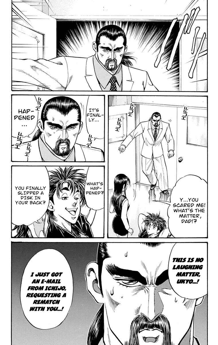 Page 11 Chapter 23 Ukyo no Ozora