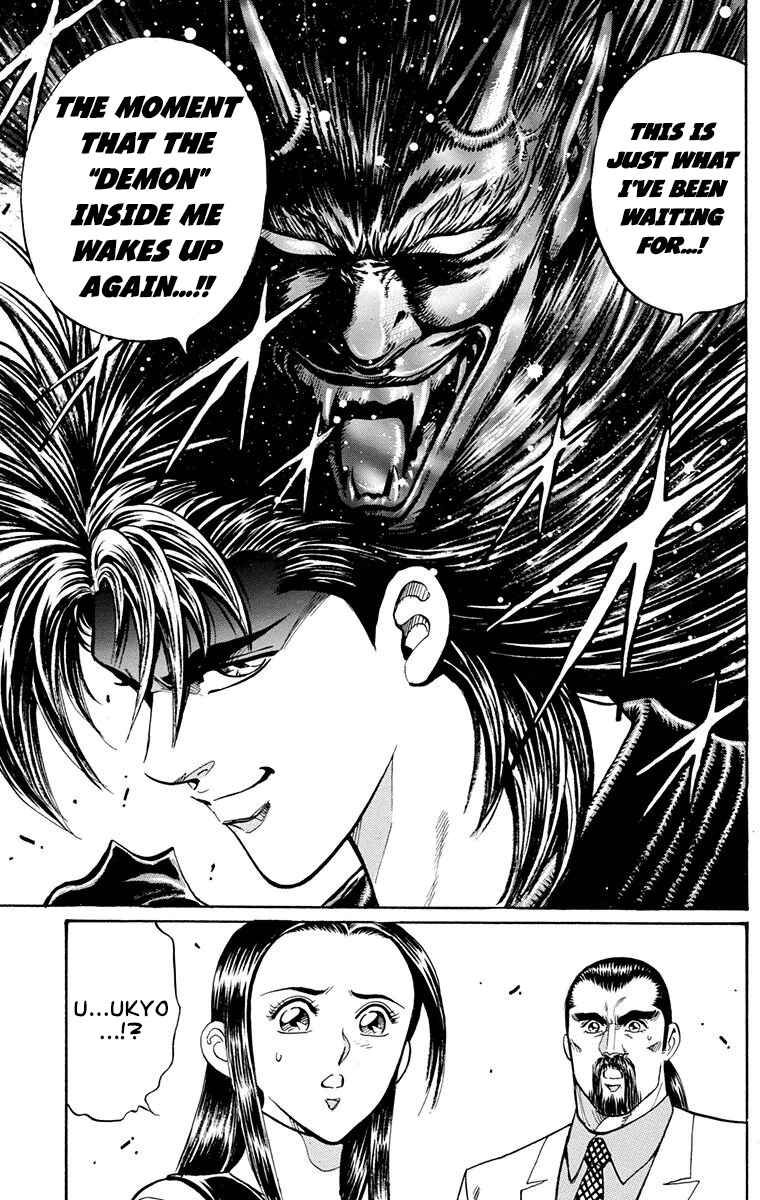Page 16 Chapter 23 Ukyo no Ozora