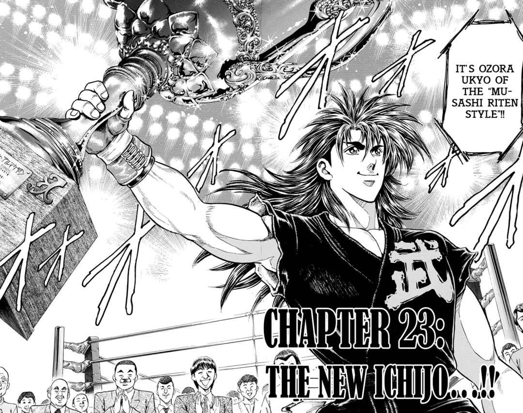 Page 2 Chapter 23 Ukyo no Ozora