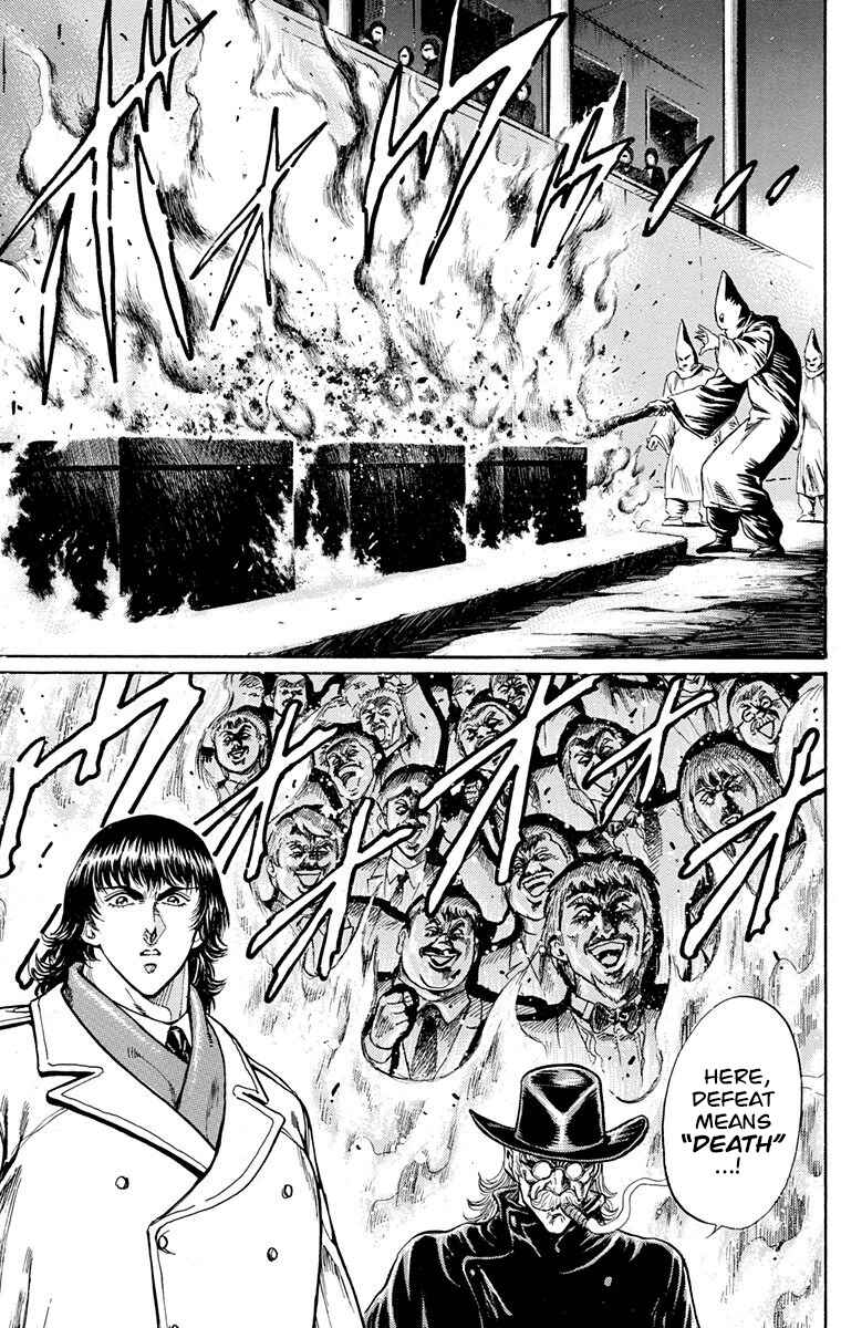 Page 21 Chapter 23 Ukyo no Ozora