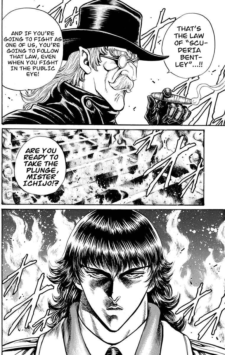 Page 22 Chapter 23 Ukyo no Ozora