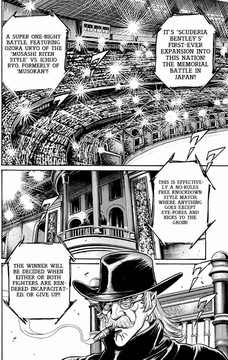 Page 29 Chapter 23 Ukyo no Ozora