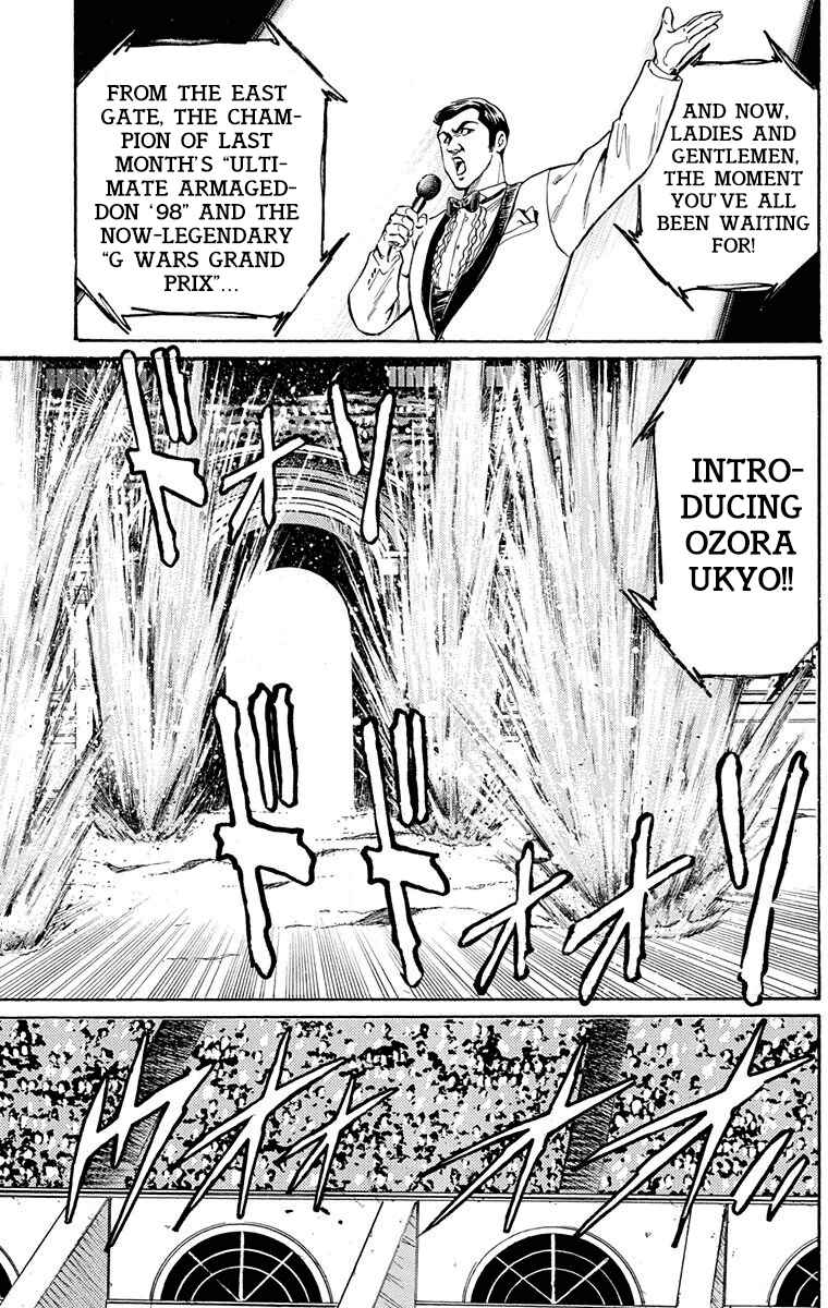 Page 30 Chapter 23 Ukyo no Ozora