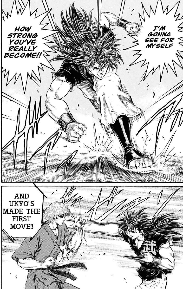 Page 36 Chapter 23 Ukyo no Ozora
