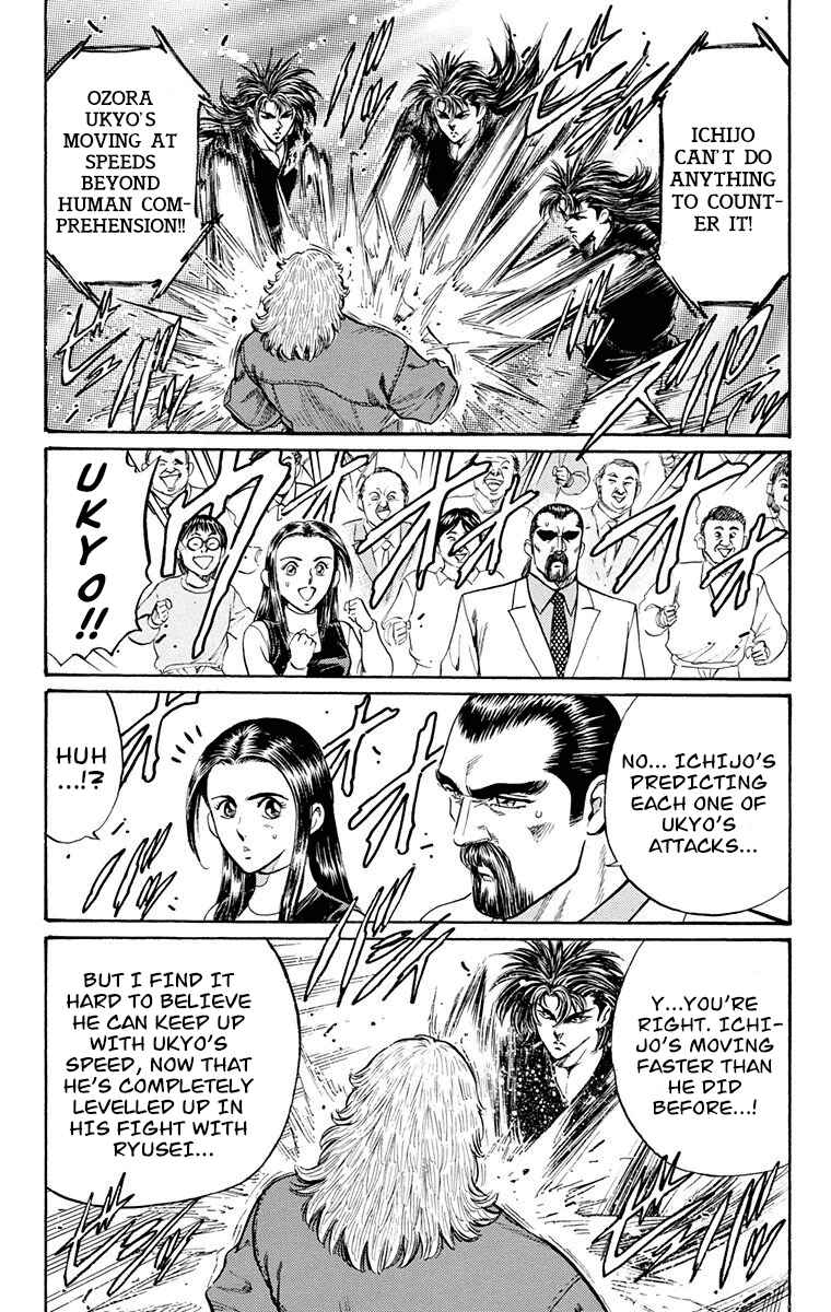 Page 38 Chapter 23 Ukyo no Ozora