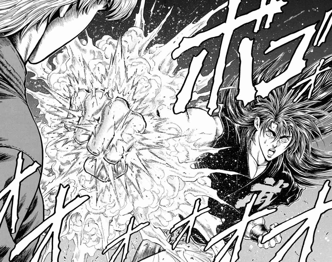 Page 43 Chapter 23 Ukyo no Ozora