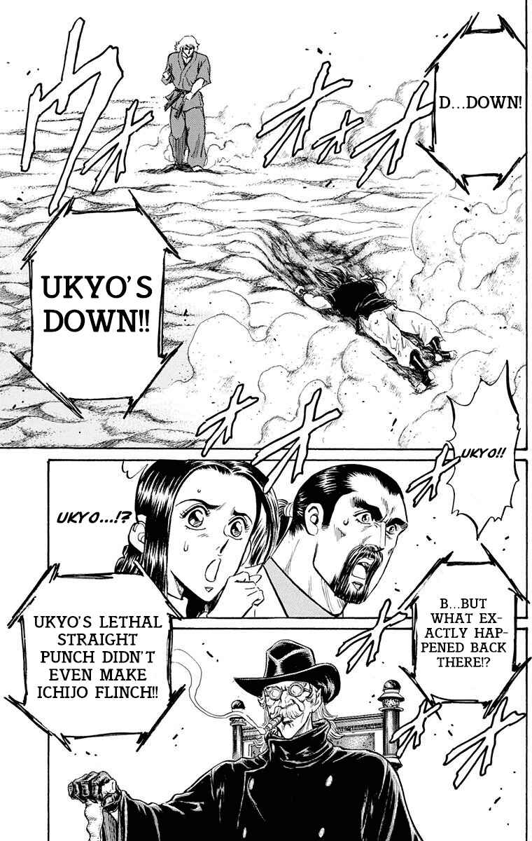 Page 48 Chapter 23 Ukyo no Ozora