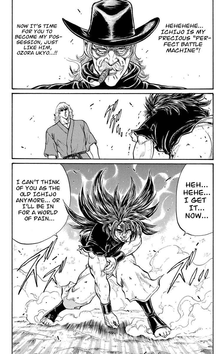 Page 49 Chapter 23 Ukyo no Ozora
