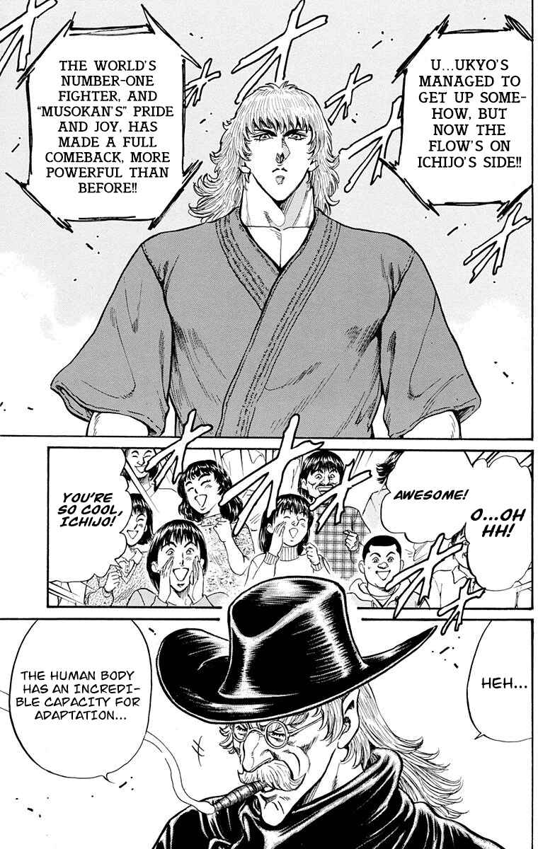 Page 50 Chapter 23 Ukyo no Ozora