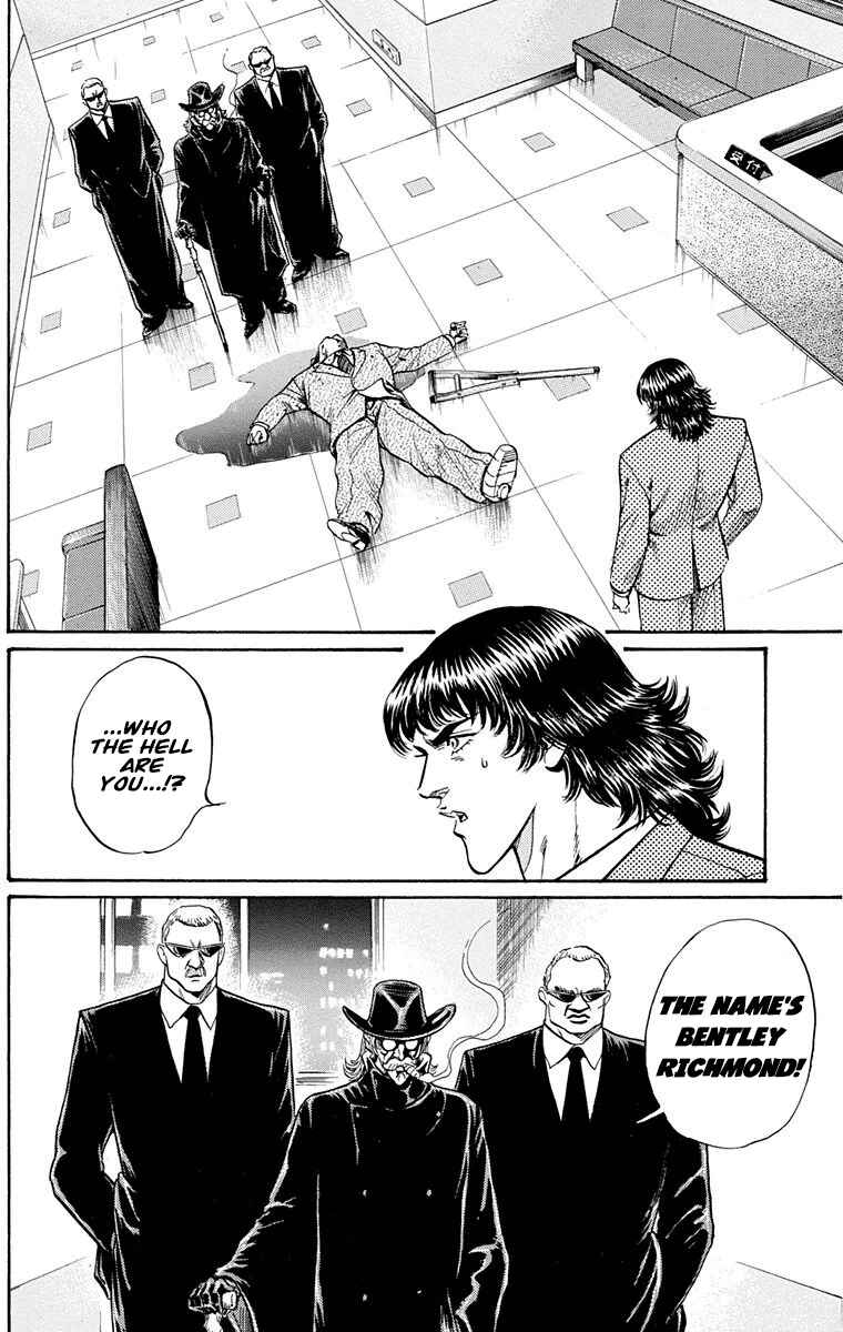 Page 7 Chapter 23 Ukyo no Ozora